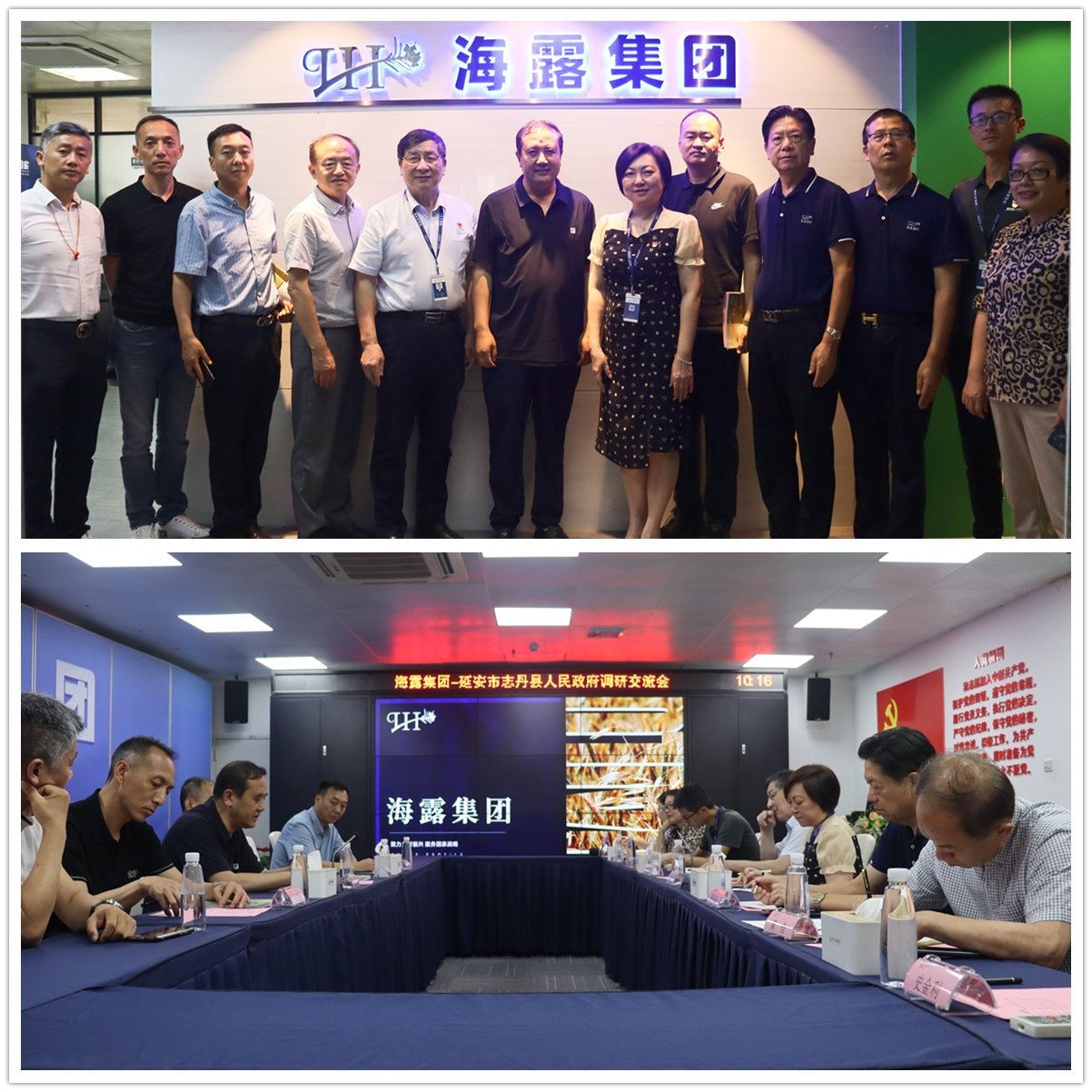 1-23060609460N47 3868la银河总站(集团)股份有限公司 - Make It Possible