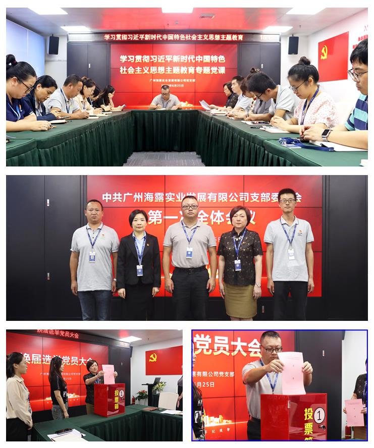 1-2306261Q222F7 3868la银河总站(集团)股份有限公司 - Make It Possible