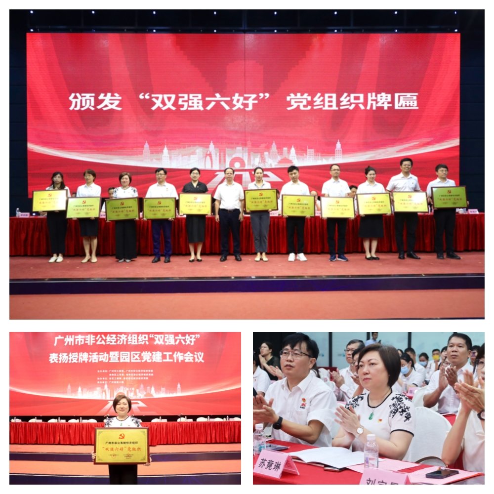 1-230F61K25Aa 3868la银河总站(集团)股份有限公司 - Make It Possible