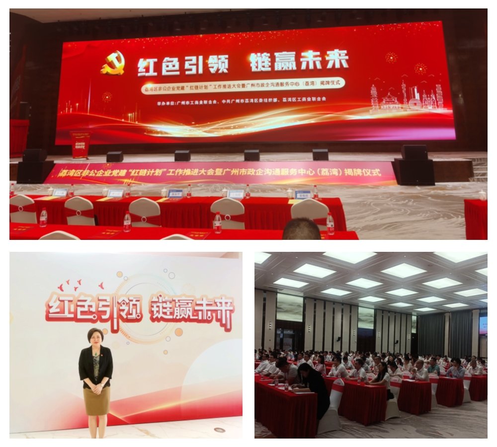 1-230G4163624H3 3868la银河总站(集团)股份有限公司 - Make It Possible