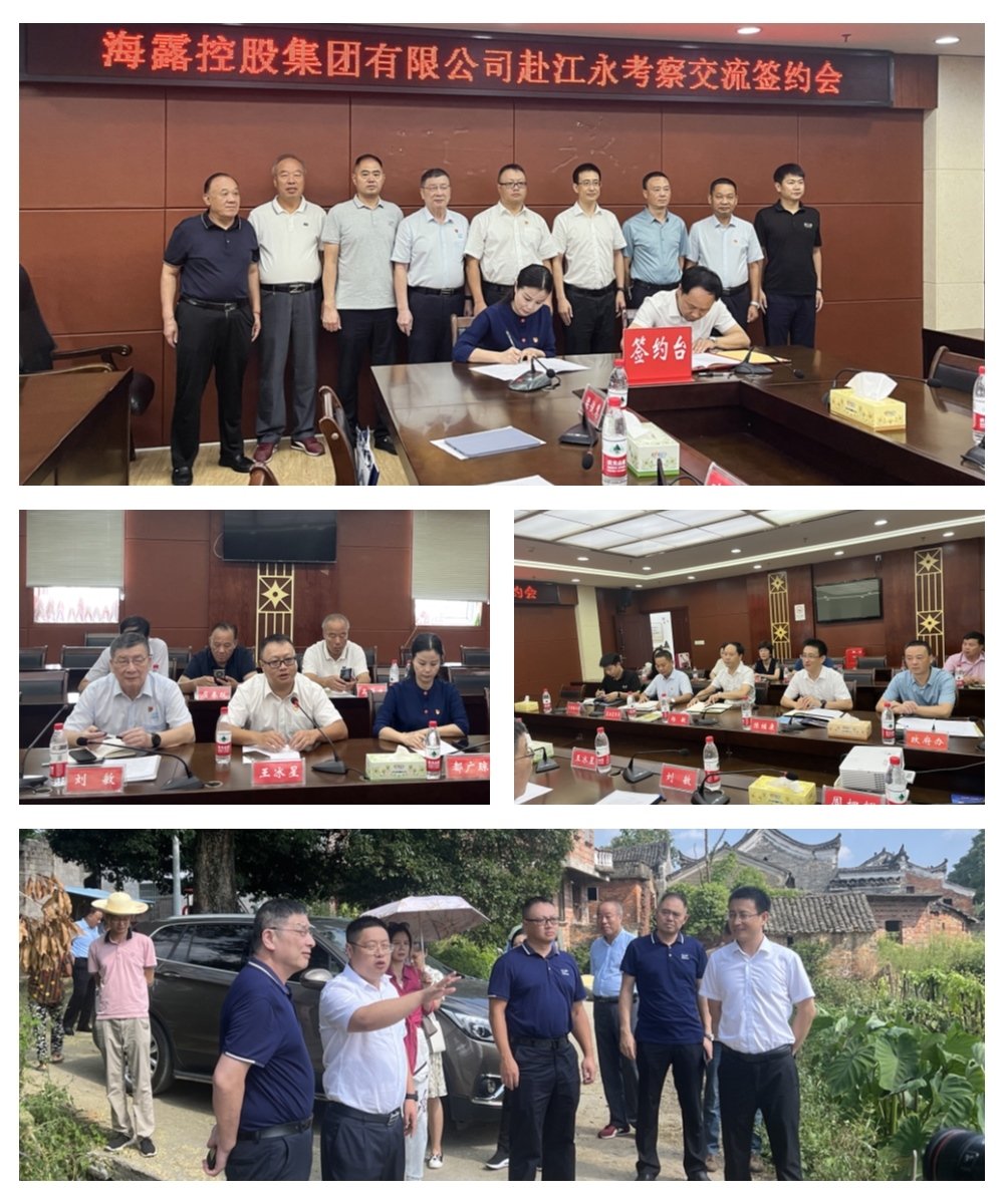 1-230HQQG2196 3868la银河总站(集团)股份有限公司 - Make It Possible