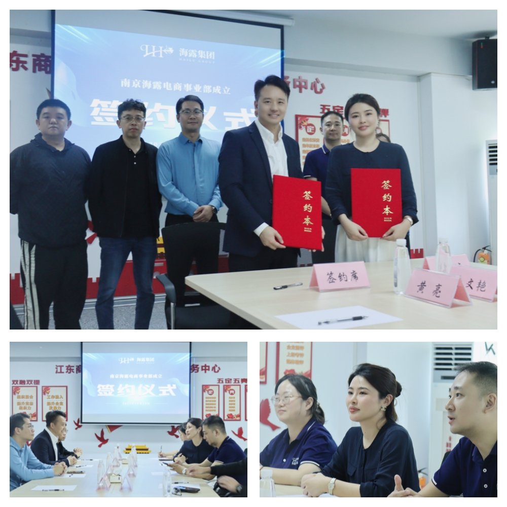 1-23101F94912320 3868la银河总站(集团)股份有限公司 - Make It Possible