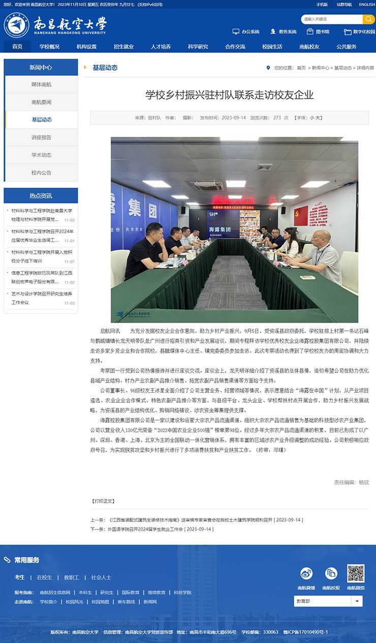 3868la������վ(����)�ɷ����޹�˾ - Make It Possible