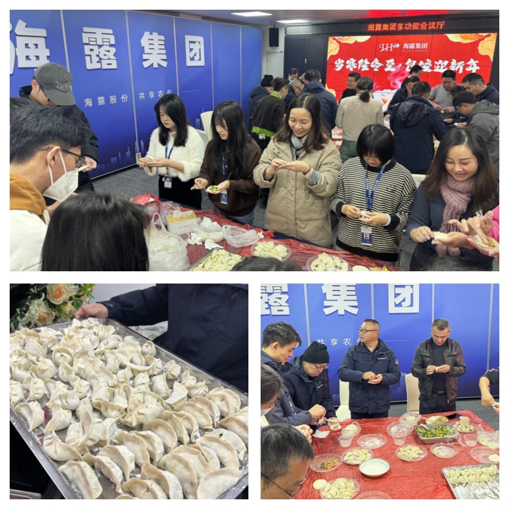1-231222220554F2 3868la银河总站(集团)股份有限公司 - Make It Possible