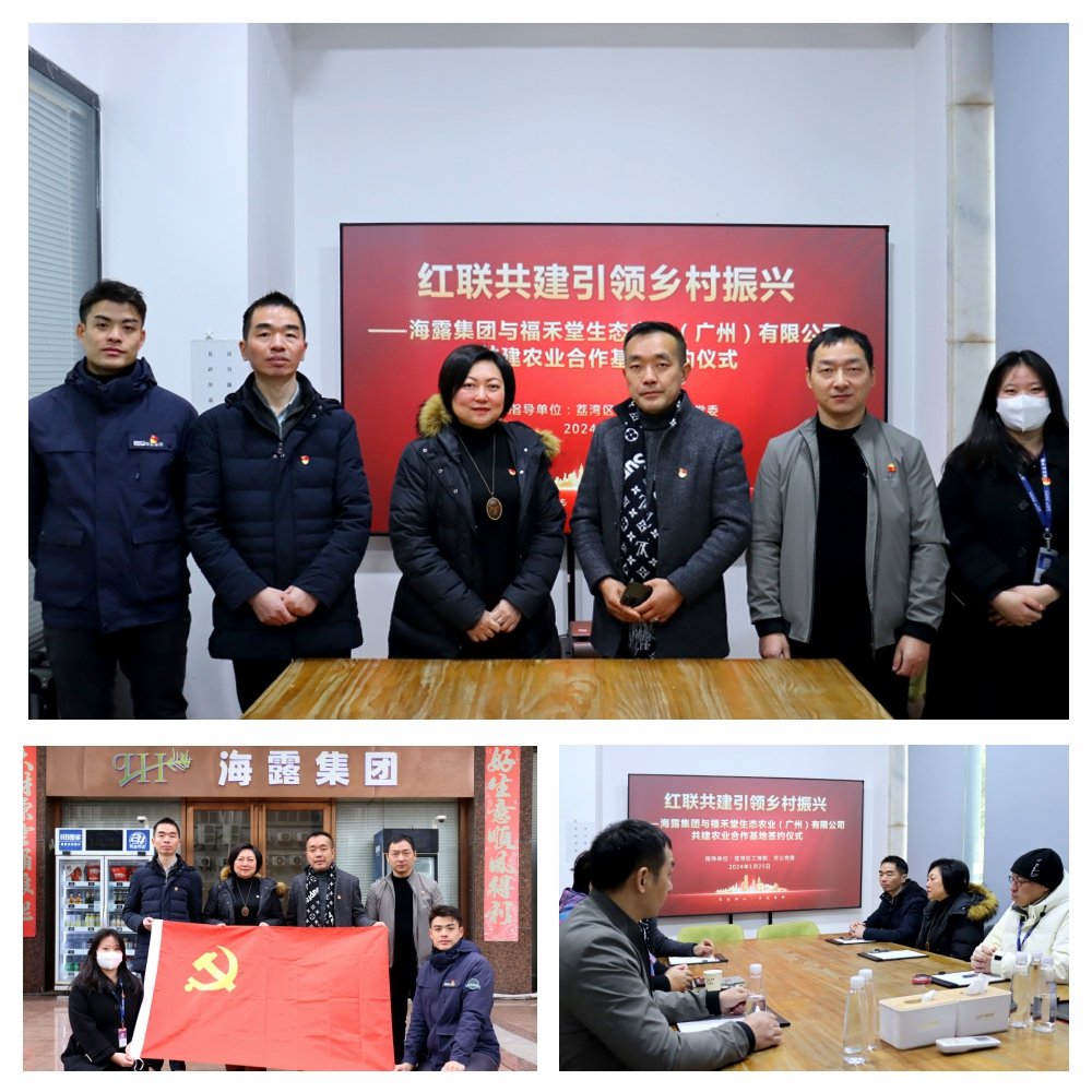 1-240131154Q2R5 3868la银河总站(集团)股份有限公司 - Make It Possible