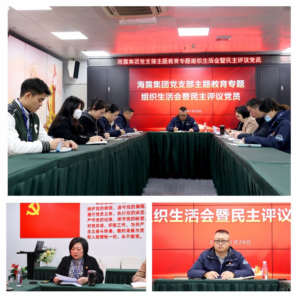 1-24013115550A23 3868la银河总站(集团)股份有限公司 - Make It Possible