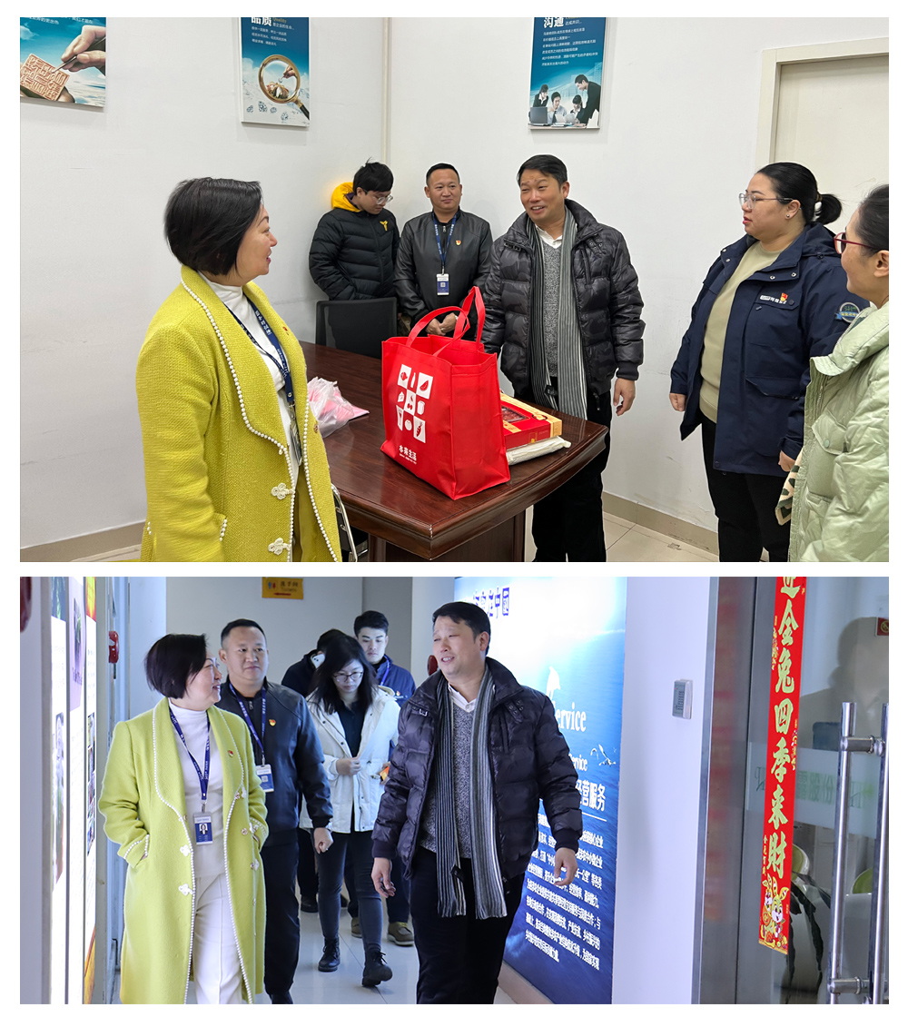1-2402011J452a0 3868la银河总站(集团)股份有限公司 - Make It Possible
