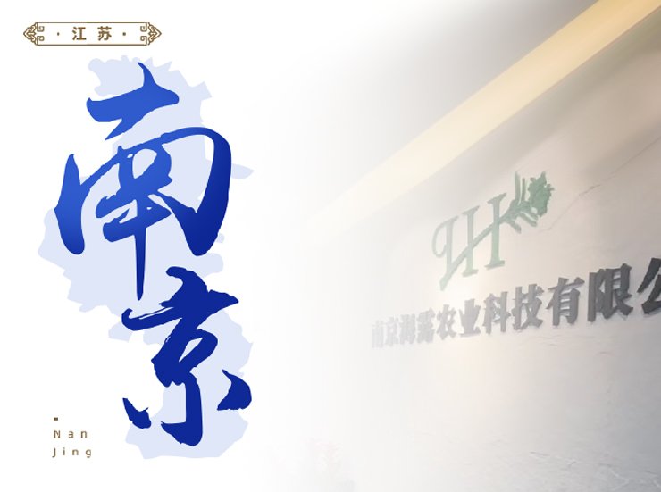 1-24020Q9111C16 3868la银河总站(集团)股份有限公司 - Make It Possible