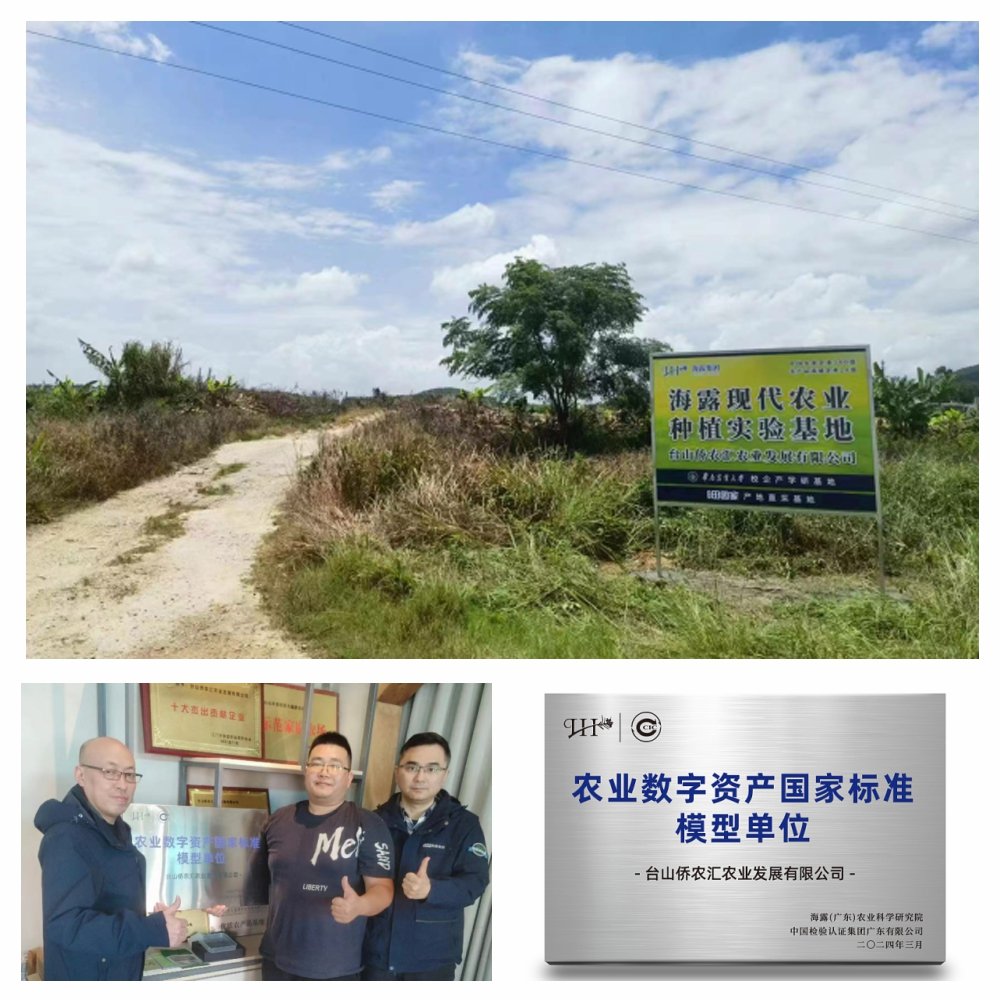 1-240311103GL07 3868la银河总站(集团)股份有限公司 - Make It Possible