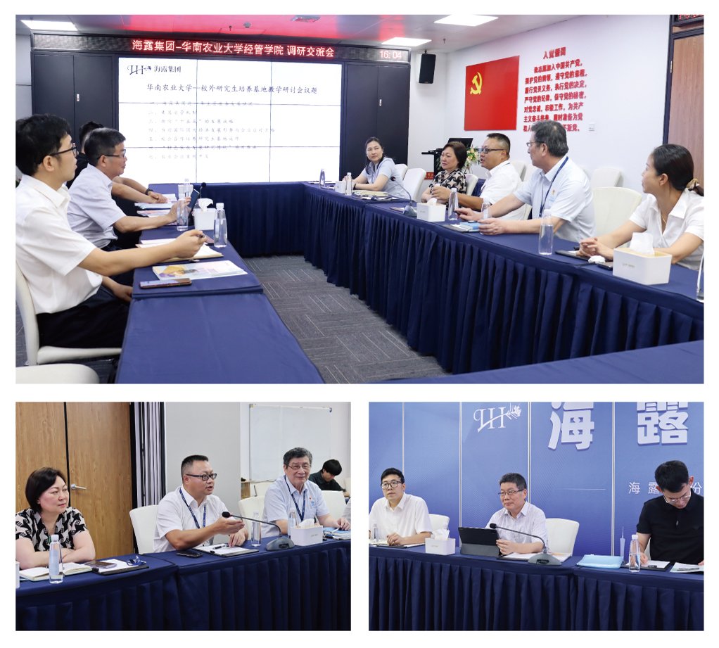 1-24062510201Y05 3868la银河总站(集团)股份有限公司 - Make It Possible