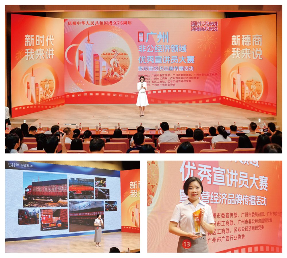 1-240G009252D41 3868la银河总站(集团)股份有限公司 - Make It Possible