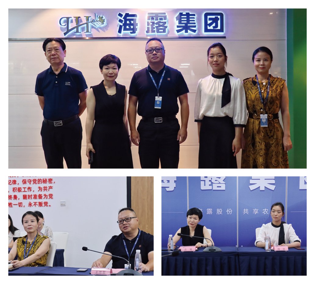1-240P21P522241 3868la银河总站(集团)股份有限公司 - Make It Possible