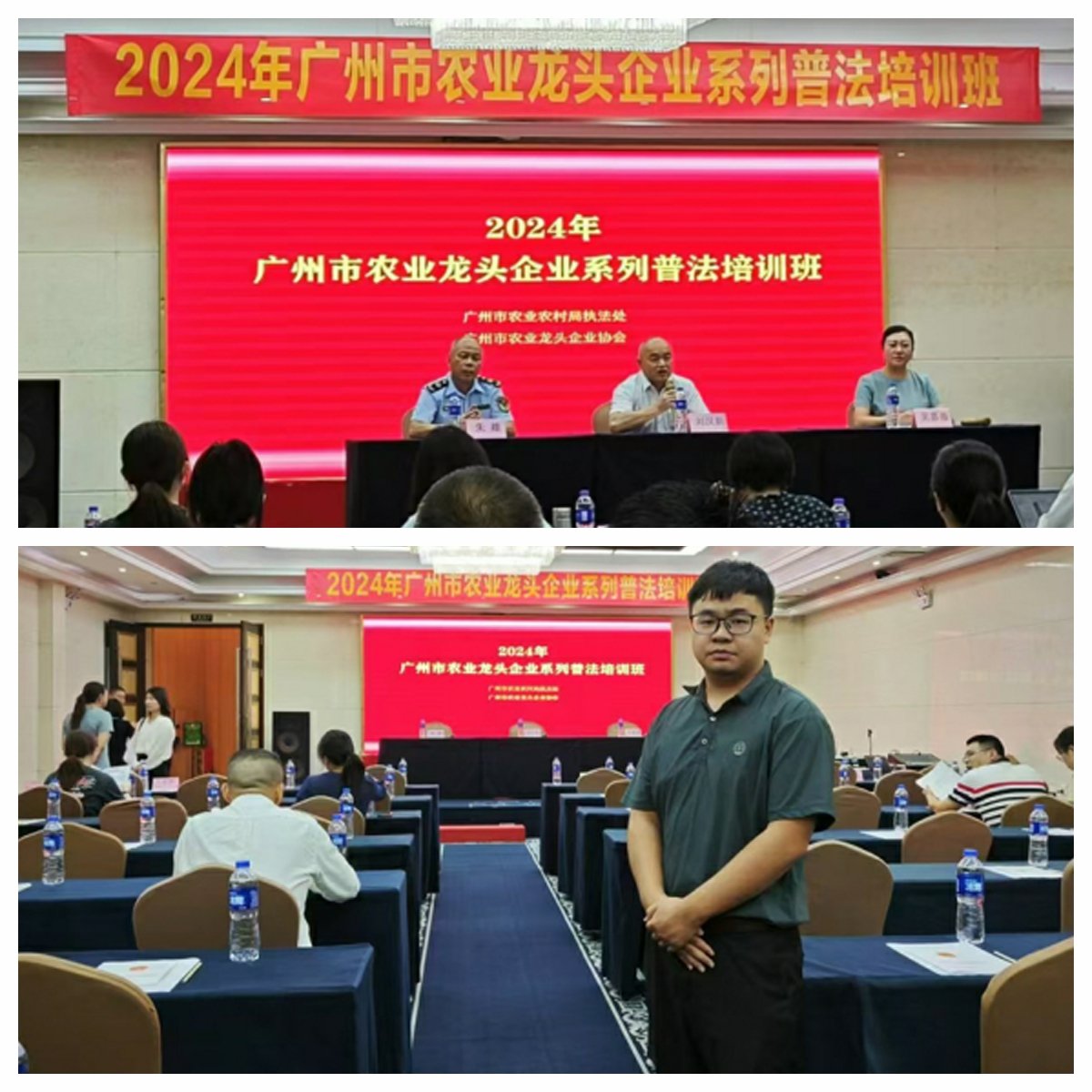 1-240R91GS4b2 3868la银河总站(集团)股份有限公司 - Make It Possible