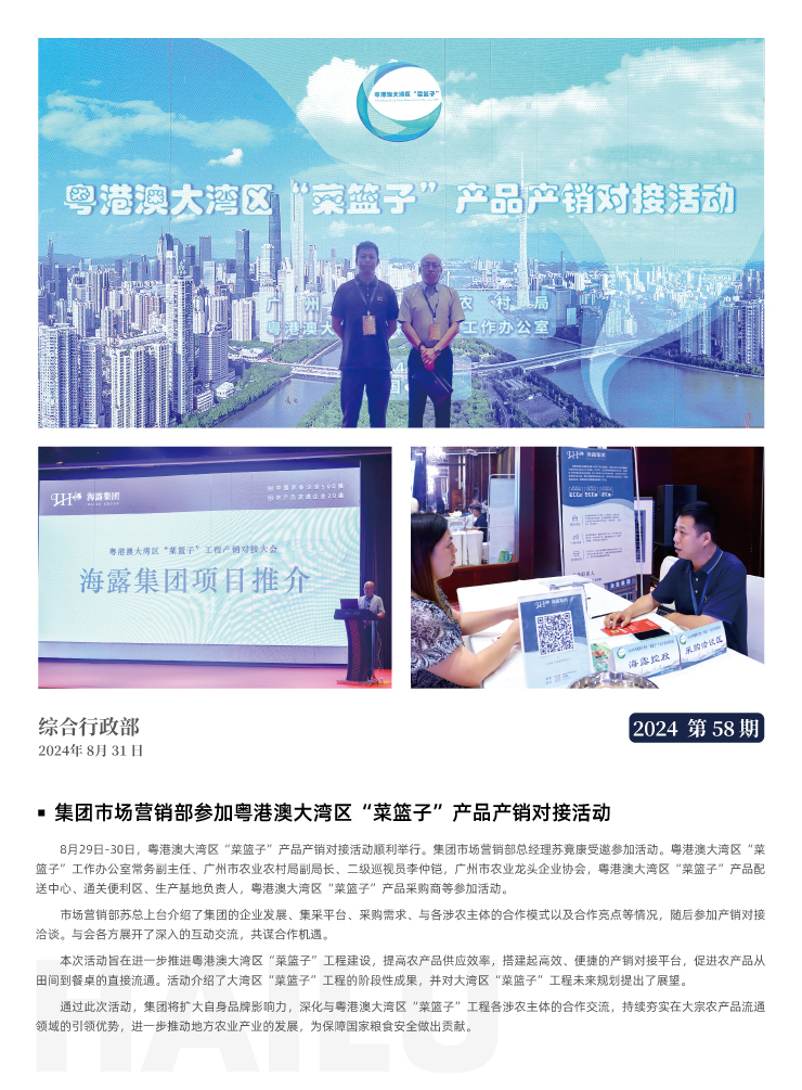 3868la������վ(����)�ɷ����޹�˾ - Make It Possible