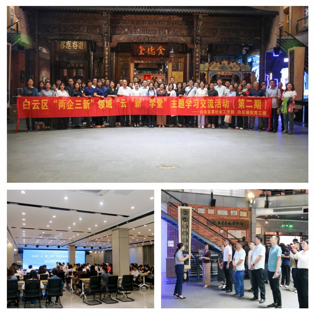 1-24092610345W19 3868la银河总站(集团)股份有限公司 - Make It Possible