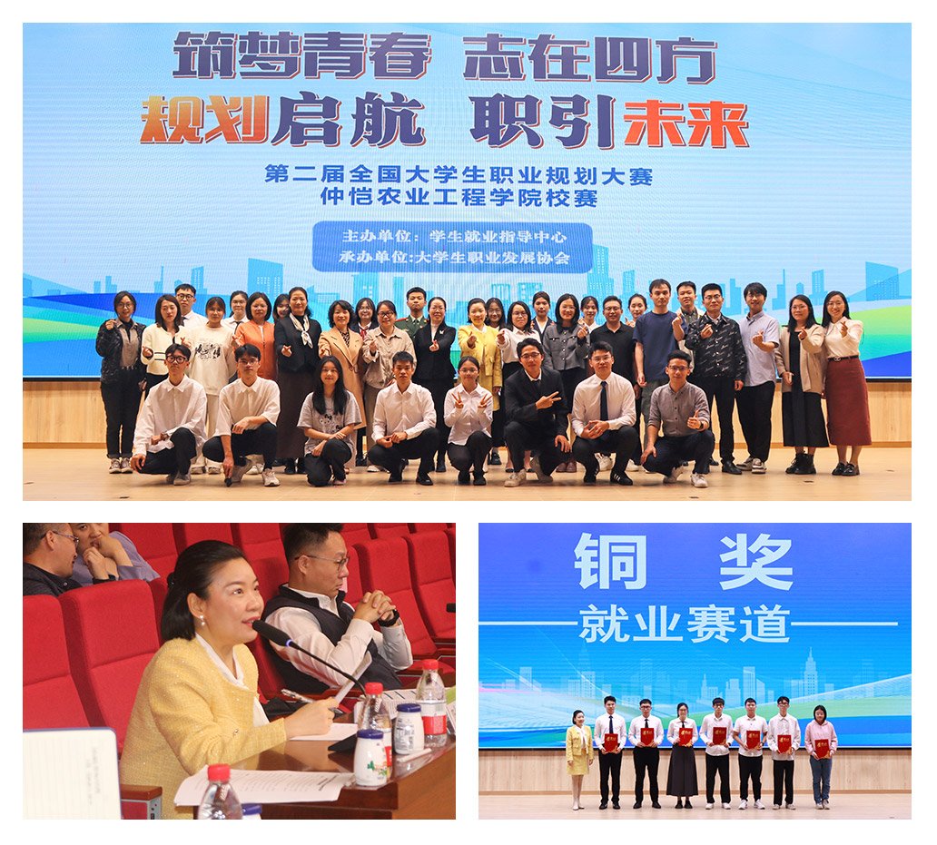 1-2412061I010a7 3868la银河总站(集团)股份有限公司 - Make It Possible