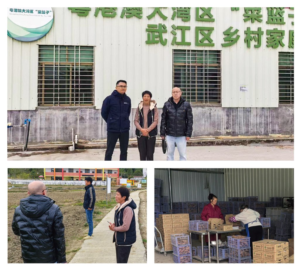 1-2412240942025K 3868la银河总站(集团)股份有限公司 - Make It Possible