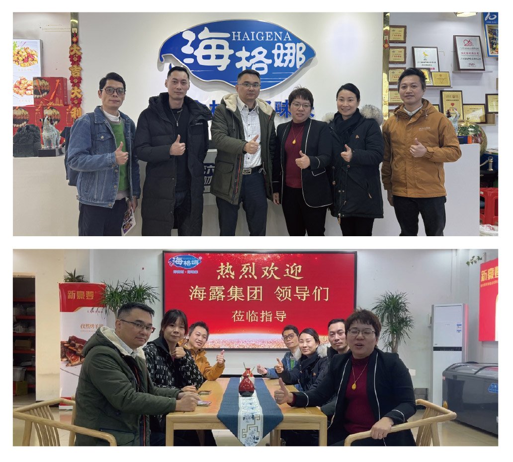 1-250114142231247 3868la银河总站(集团)股份有限公司 - Make It Possible