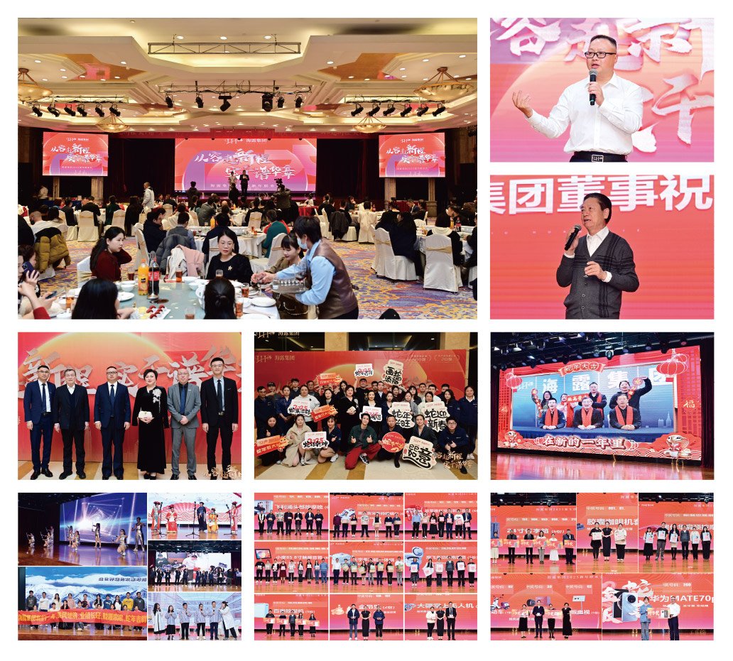 1-25011509443K28 3868la银河总站(集团)股份有限公司 - Make It Possible