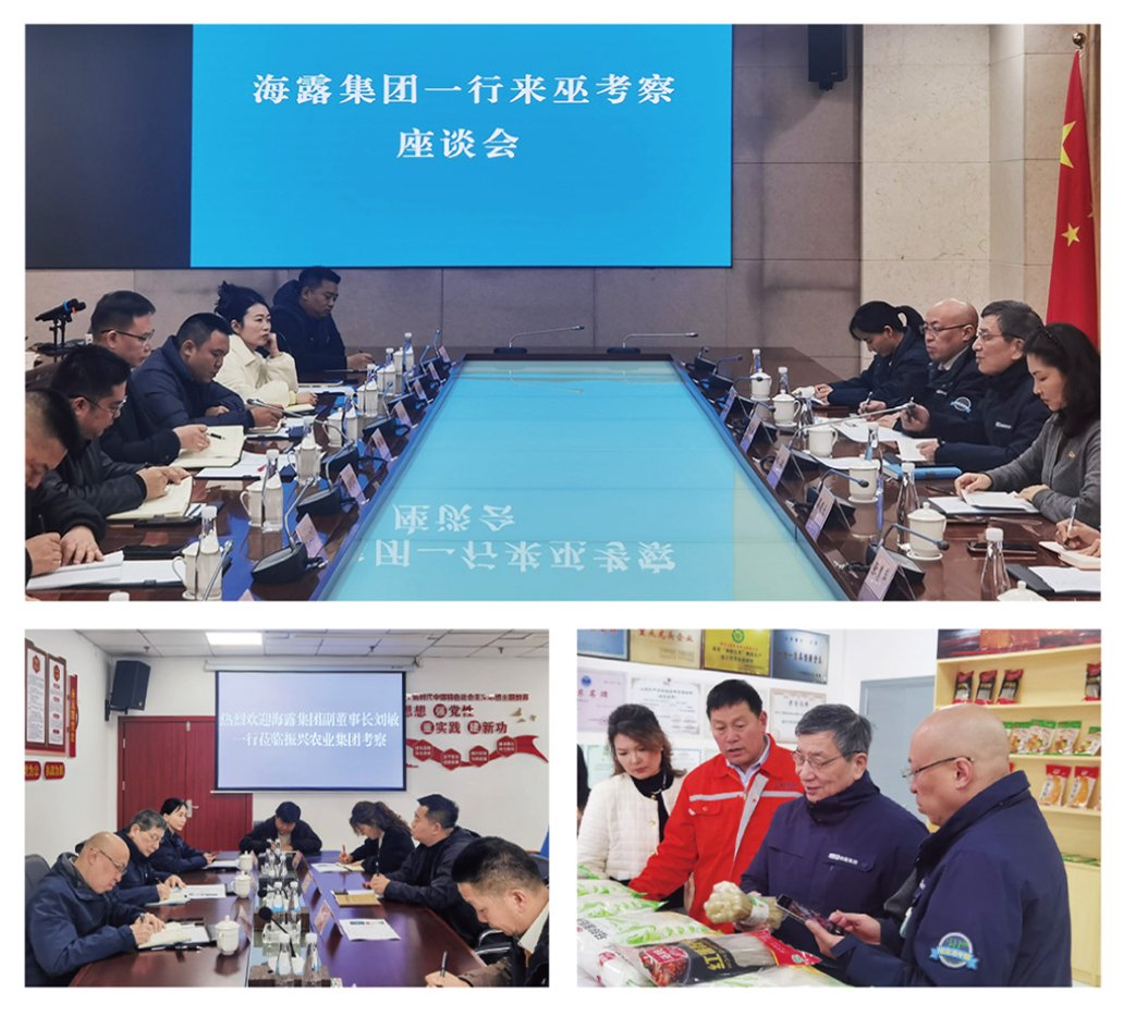 1-25030411444WU 3868la银河总站(集团)股份有限公司 - Make It Possible