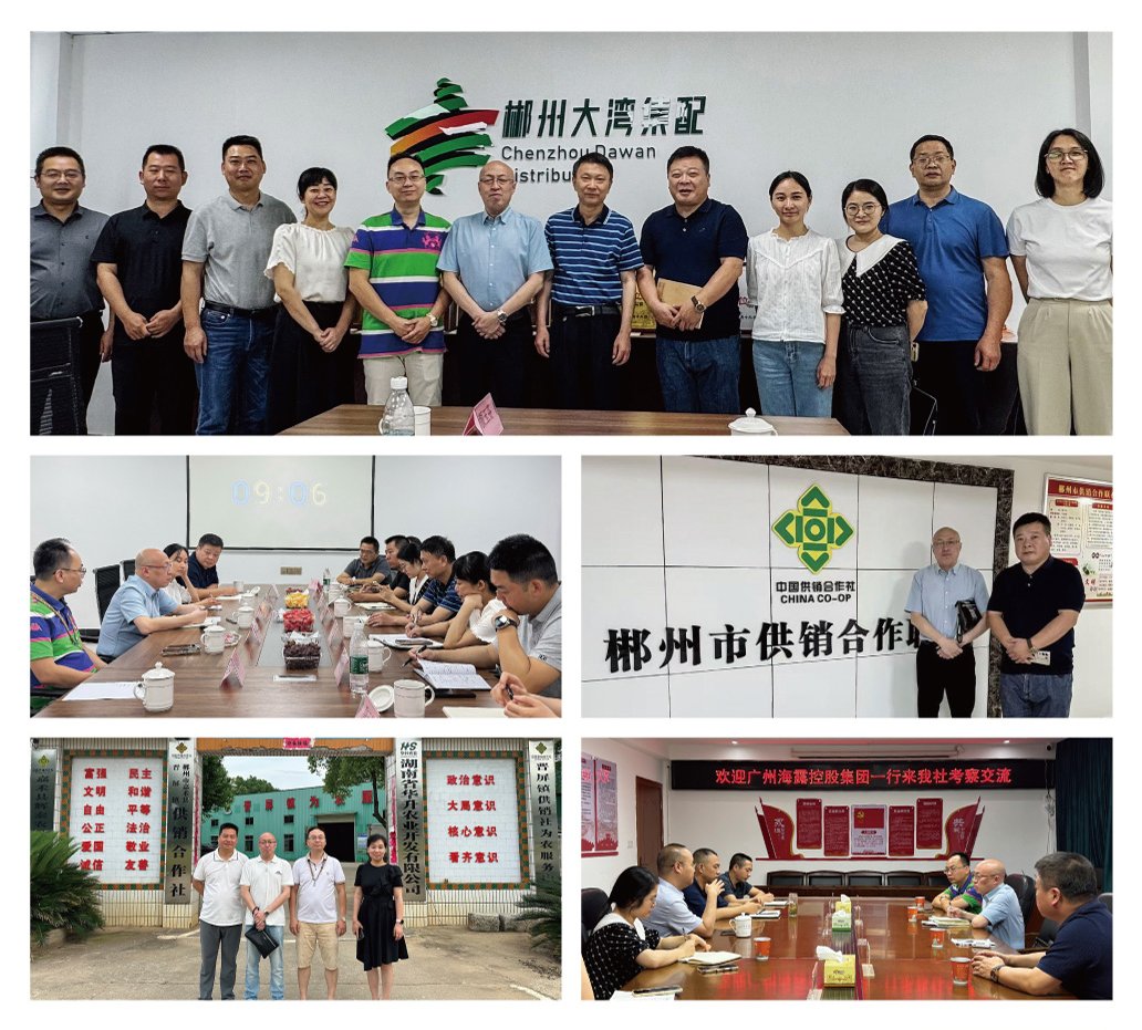 1-250520093405C1 3868la银河总站(集团)股份有限公司 - Make It Possible
