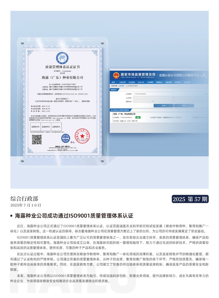 3868la������վ(����)�ɷ����޹�˾ - Make It Possible