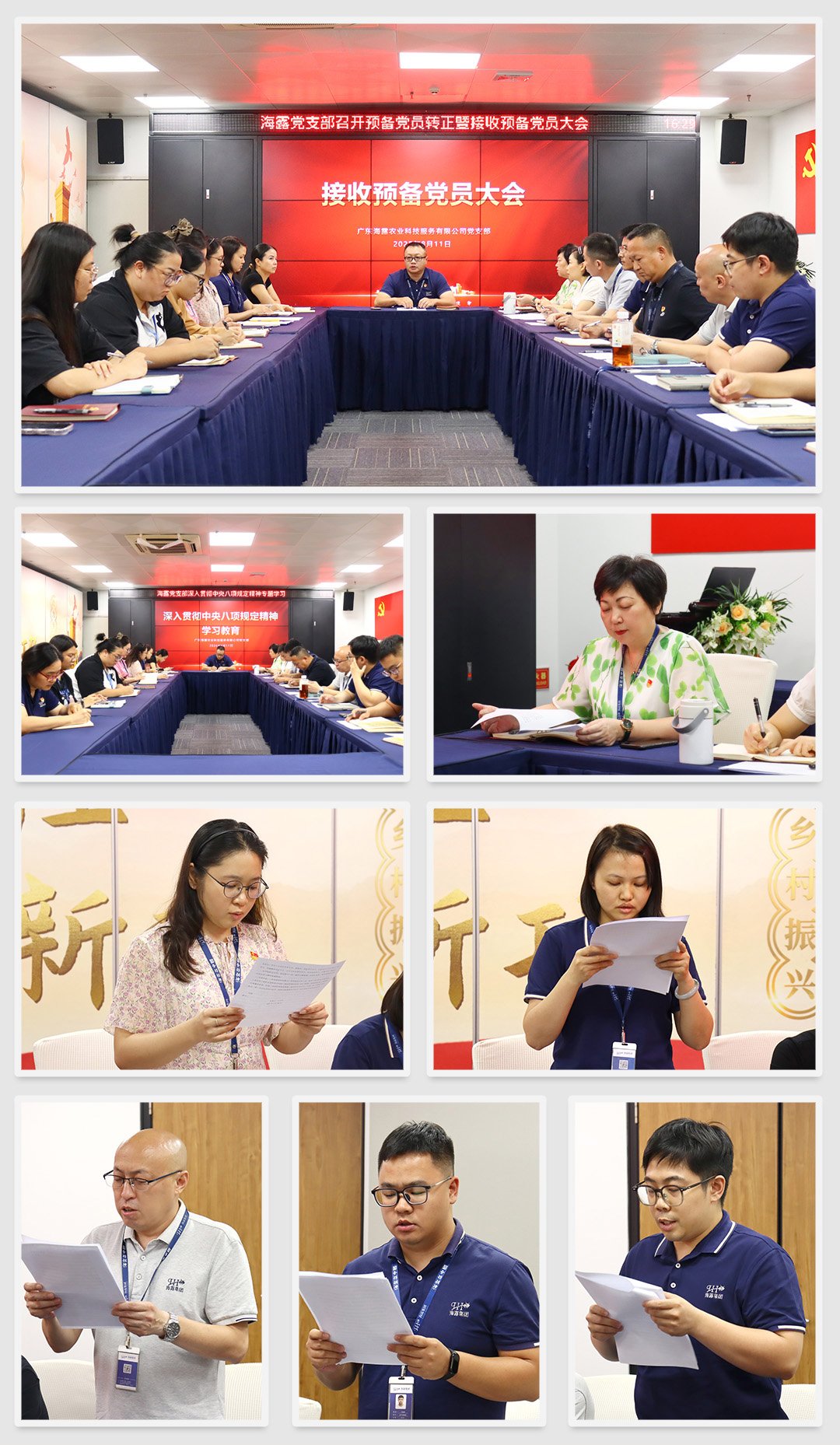 1-250Q21F931256 3868la银河总站(集团)股份有限公司 - Make It Possible