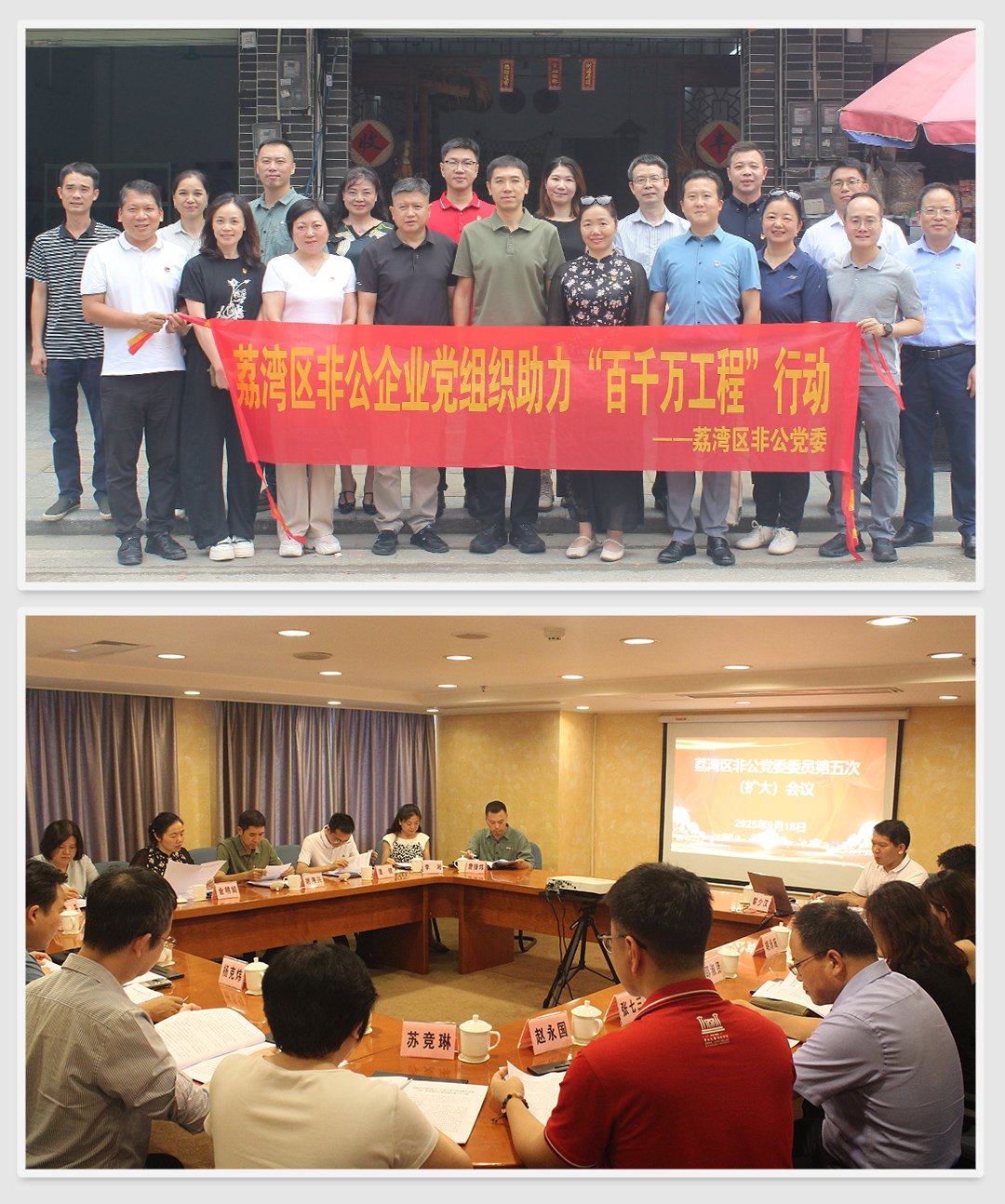 1-2509221F053647 3868la银河总站(集团)股份有限公司 - Make It Possible