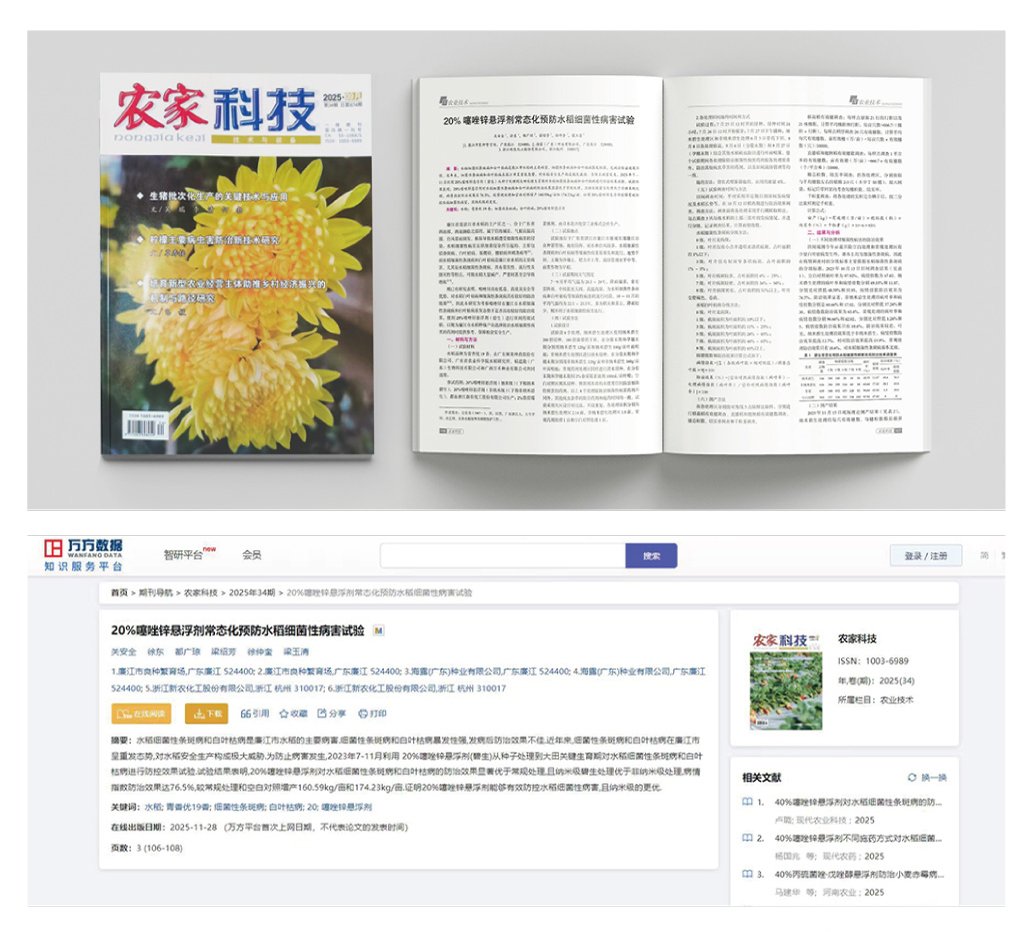 3868la������վ(����)�ɷ����޹�˾ - Make It Possible