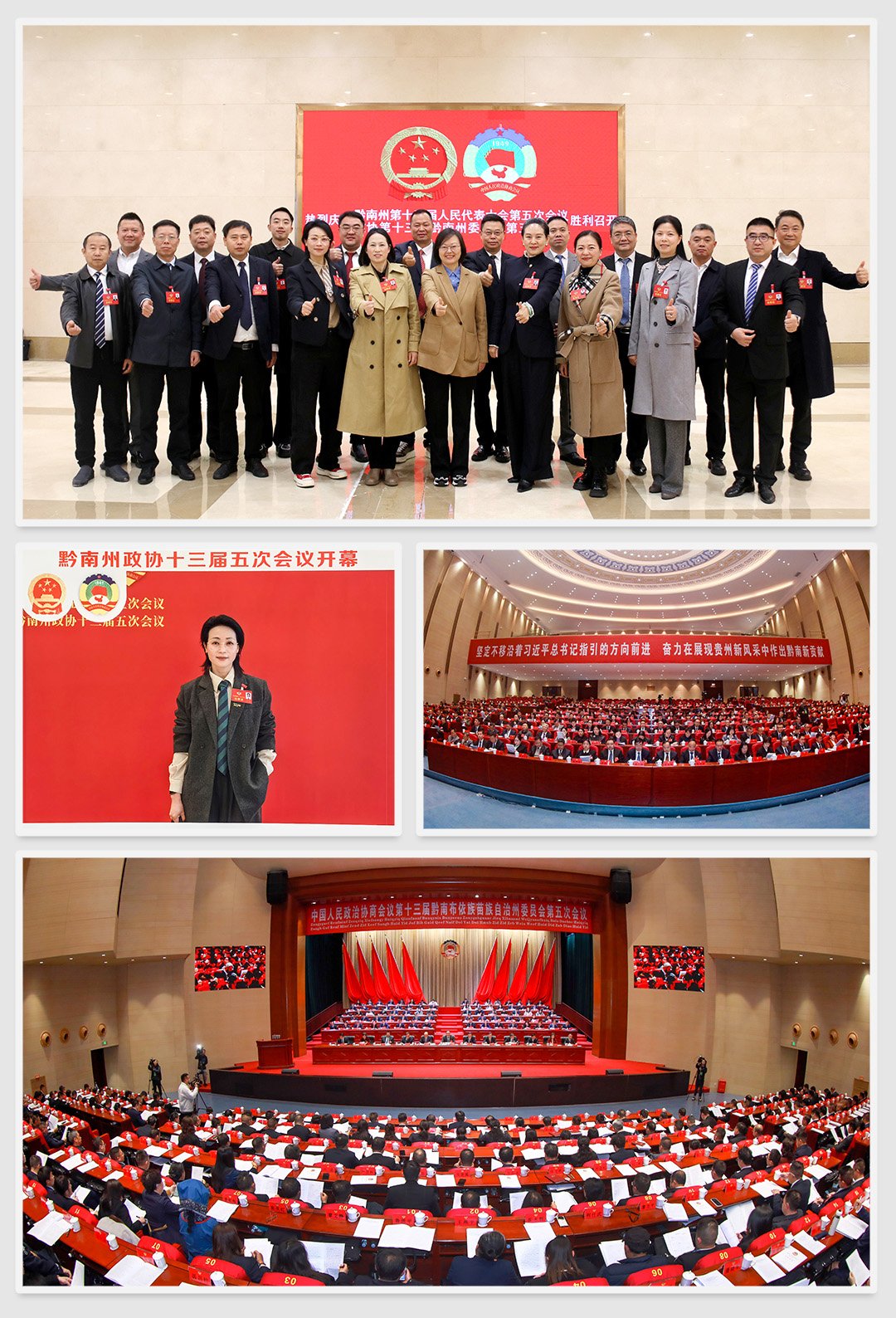 1-26030309254S15 3868la银河总站(集团)股份有限公司 - Make It Possible